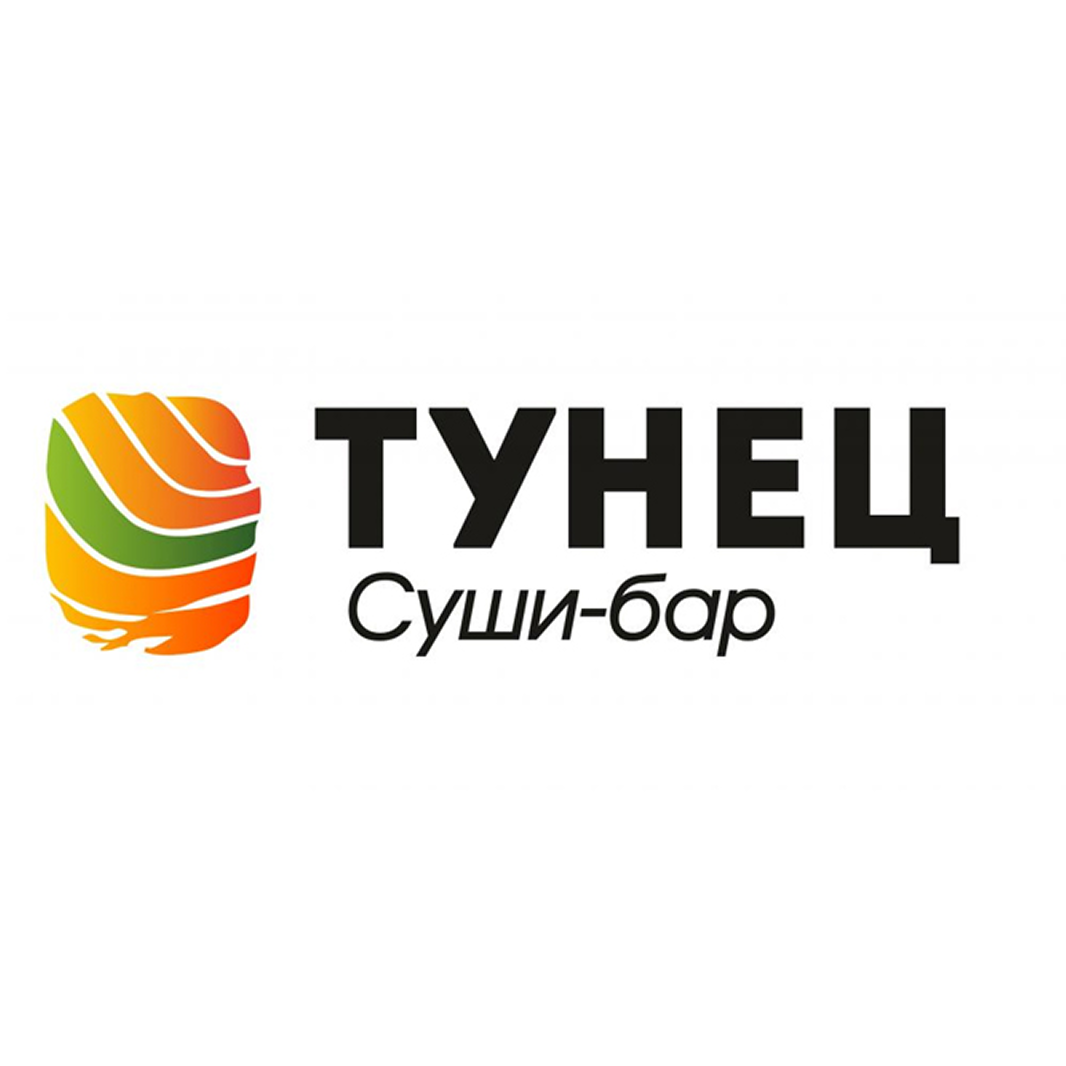 Суши-сеты от 21р, WOK за 15р от "Тунец" в Пинске